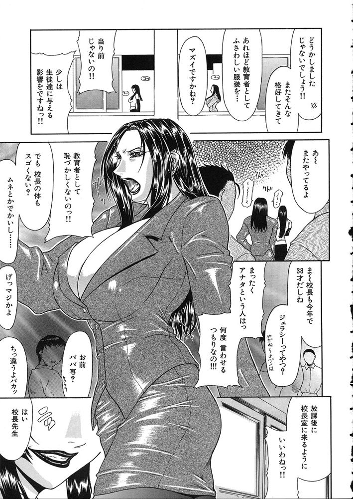 [ぐら乳頭] 低俗