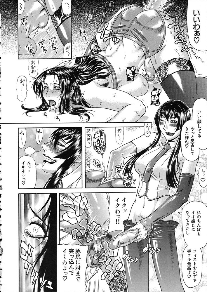 [ぐら乳頭] 低俗