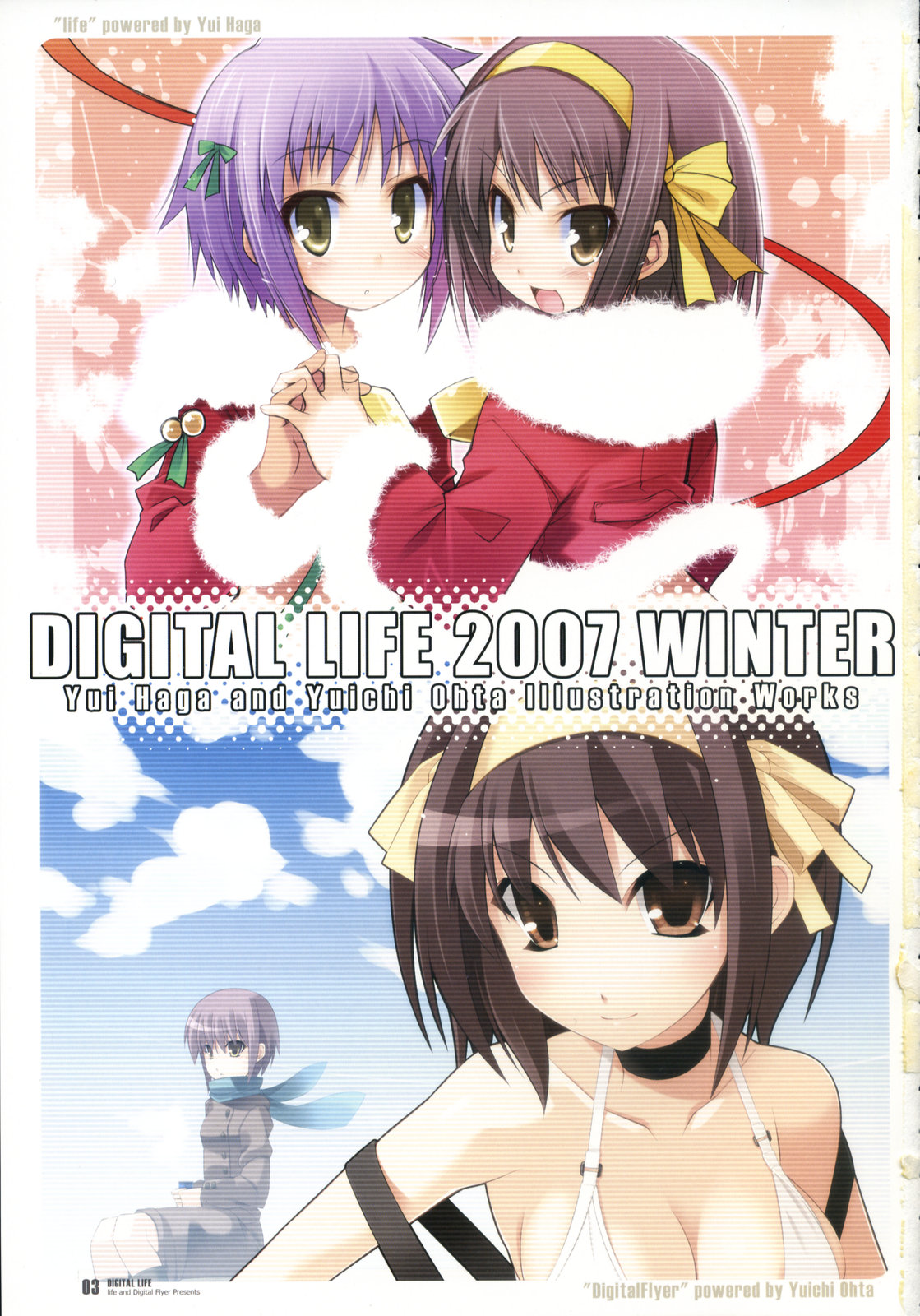 (C73) [Digital Flyer, life (葉賀ユイ, 大田優一)] DIGITAL LIFE 2007 WINTER (涼宮ハルヒの憂鬱)