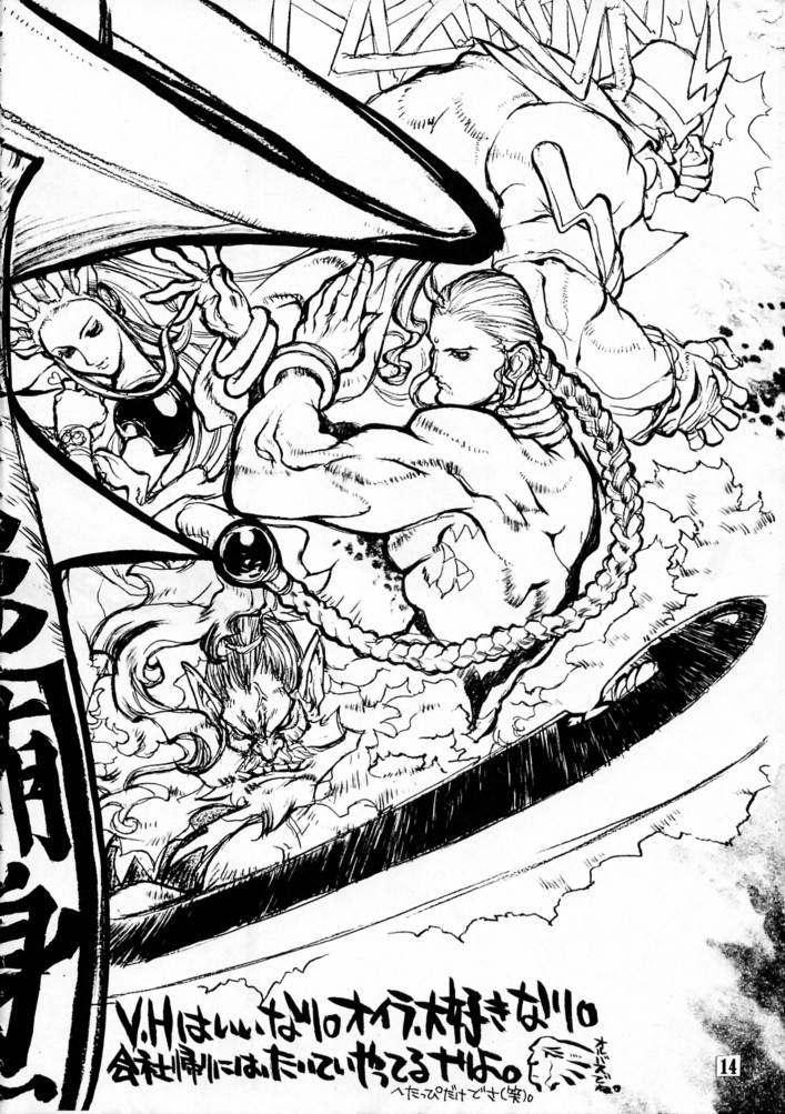 （C49）[BLACK FLY（Various）] KILLER QUEEN CPS（CAPCOM、ストリートファイター、ヴァンパイアセイバー/ヴァンパイア）