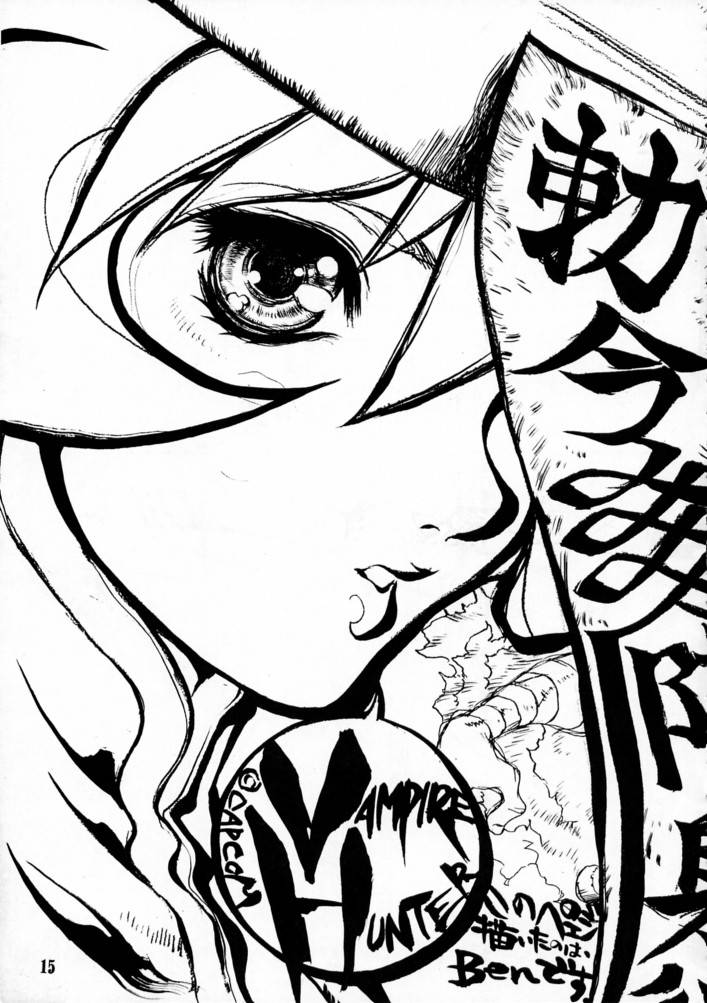 （C49）[BLACK FLY（Various）] KILLER QUEEN CPS（CAPCOM、ストリートファイター、ヴァンパイアセイバー/ヴァンパイア）