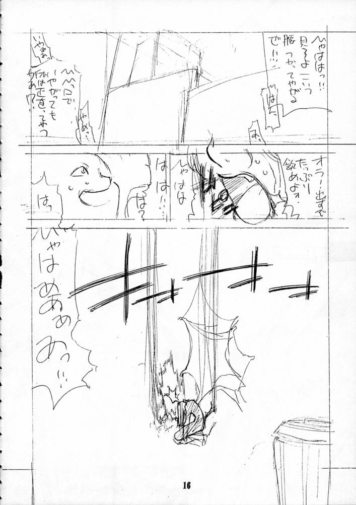 （C49）[BLACK FLY（Various）] KILLER QUEEN CPS（CAPCOM、ストリートファイター、ヴァンパイアセイバー/ヴァンパイア）