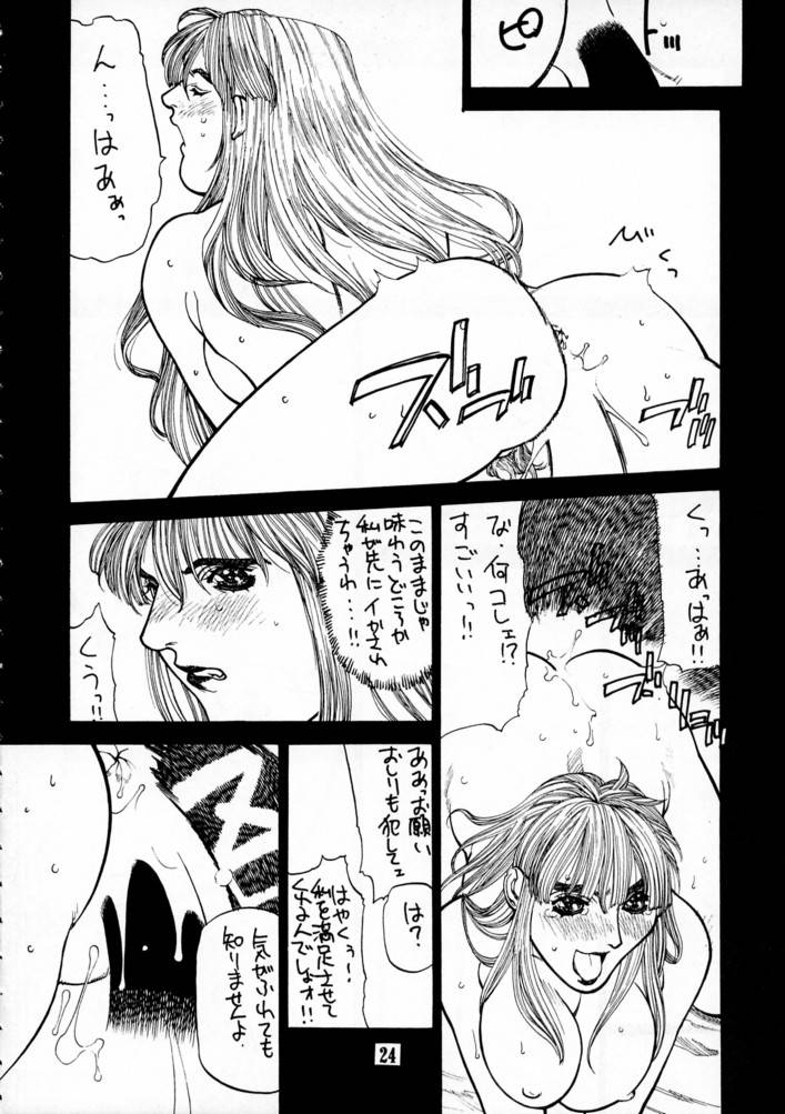 （C49）[BLACK FLY（Various）] KILLER QUEEN CPS（CAPCOM、ストリートファイター、ヴァンパイアセイバー/ヴァンパイア）