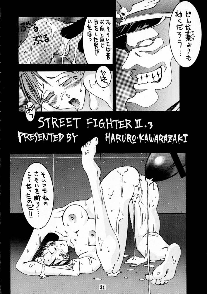 （C49）[BLACK FLY（Various）] KILLER QUEEN CPS（CAPCOM、ストリートファイター、ヴァンパイアセイバー/ヴァンパイア）