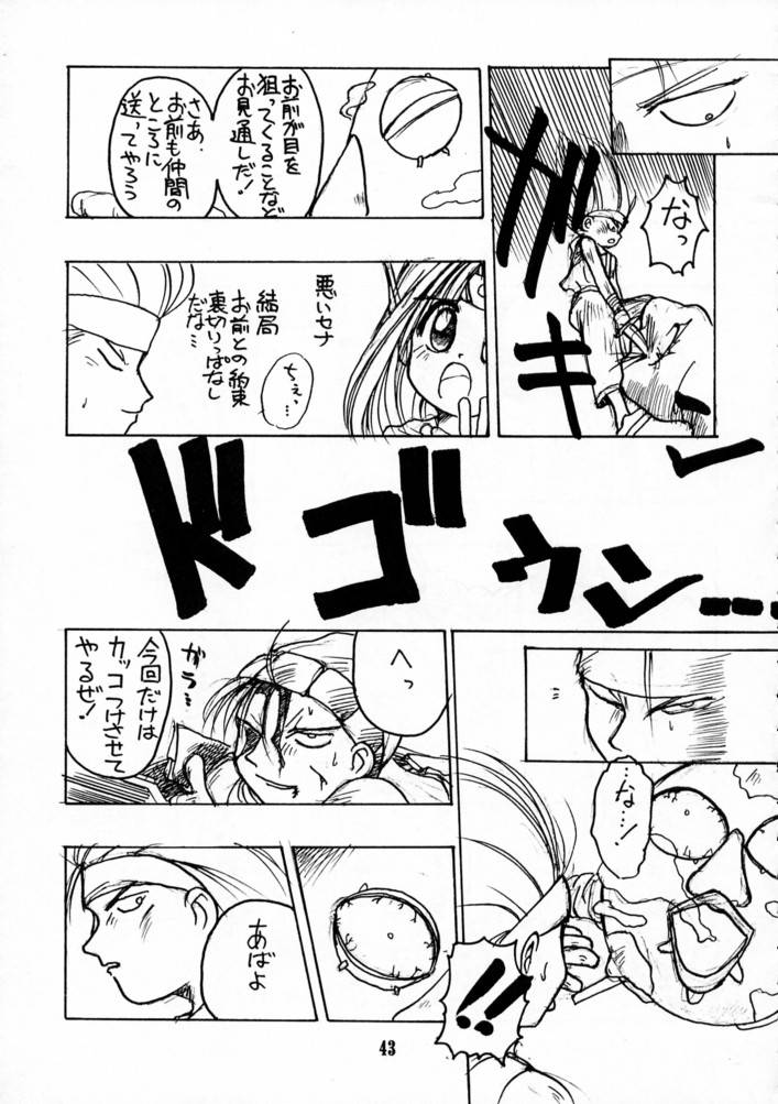 （C49）[BLACK FLY（Various）] KILLER QUEEN CPS（CAPCOM、ストリートファイター、ヴァンパイアセイバー/ヴァンパイア）