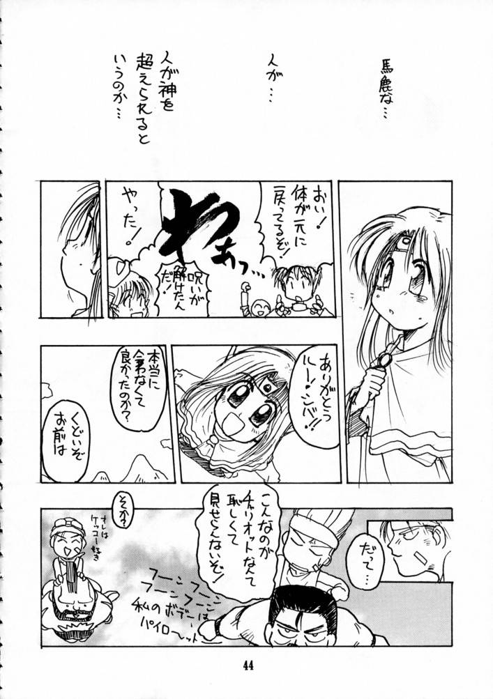 （C49）[BLACK FLY（Various）] KILLER QUEEN CPS（CAPCOM、ストリートファイター、ヴァンパイアセイバー/ヴァンパイア）