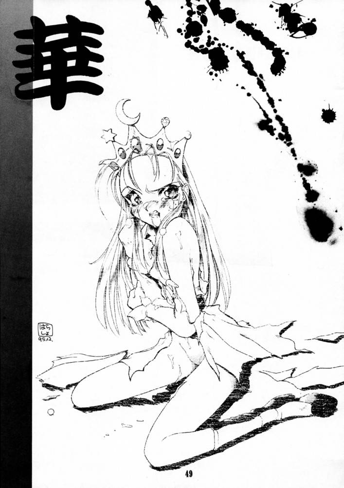 （C49）[BLACK FLY（Various）] KILLER QUEEN CPS（CAPCOM、ストリートファイター、ヴァンパイアセイバー/ヴァンパイア）