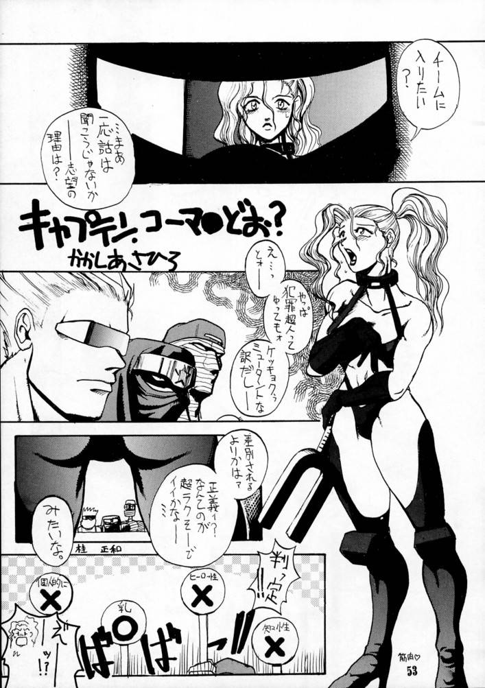 （C49）[BLACK FLY（Various）] KILLER QUEEN CPS（CAPCOM、ストリートファイター、ヴァンパイアセイバー/ヴァンパイア）