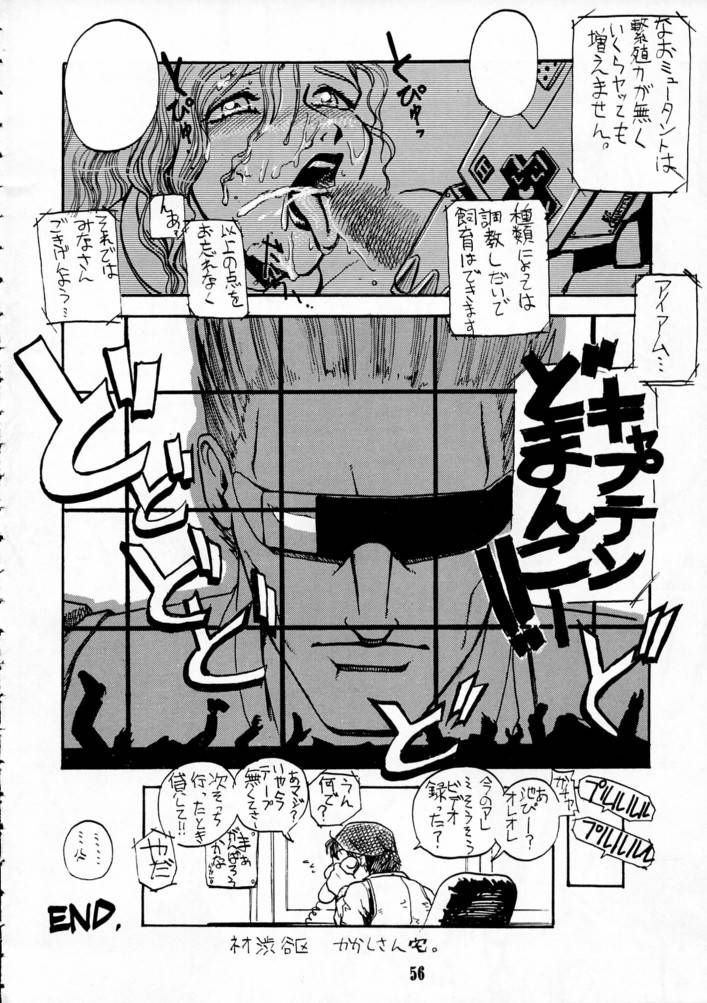 （C49）[BLACK FLY（Various）] KILLER QUEEN CPS（CAPCOM、ストリートファイター、ヴァンパイアセイバー/ヴァンパイア）