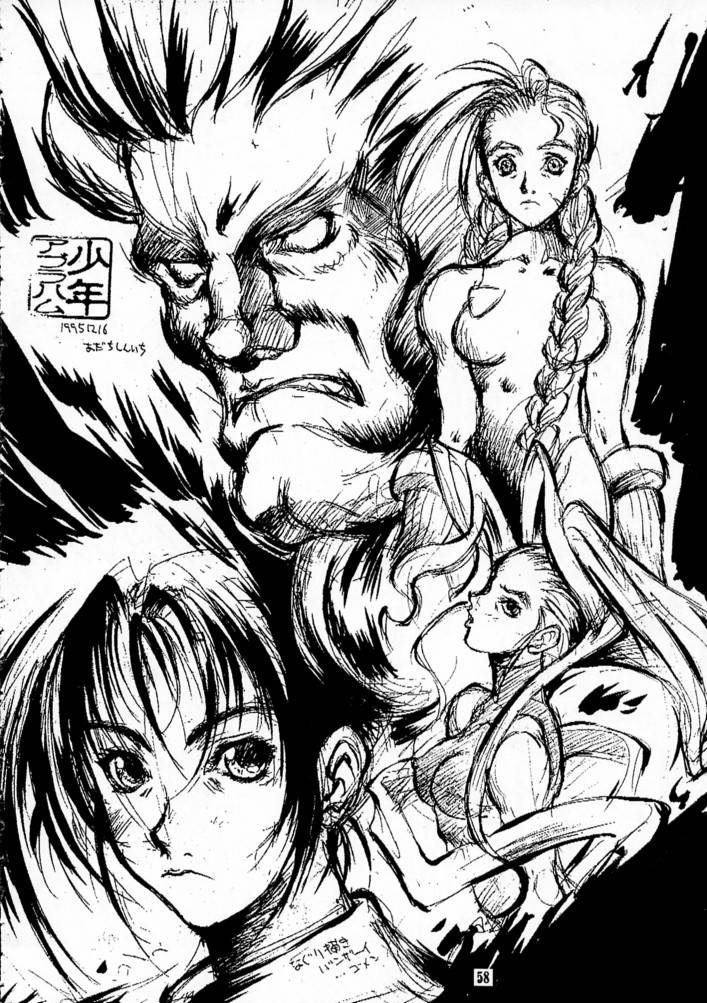（C49）[BLACK FLY（Various）] KILLER QUEEN CPS（CAPCOM、ストリートファイター、ヴァンパイアセイバー/ヴァンパイア）