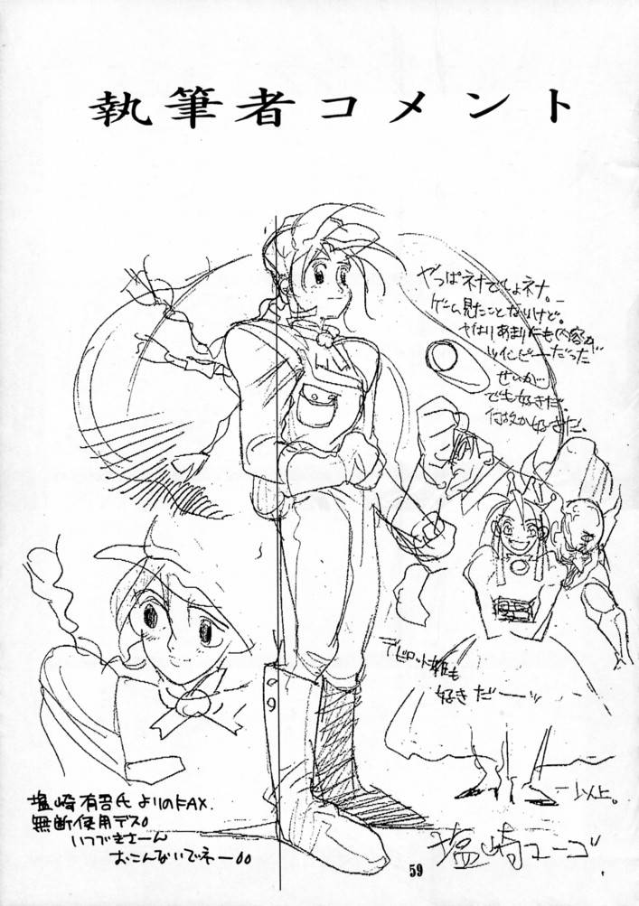 （C49）[BLACK FLY（Various）] KILLER QUEEN CPS（CAPCOM、ストリートファイター、ヴァンパイアセイバー/ヴァンパイア）