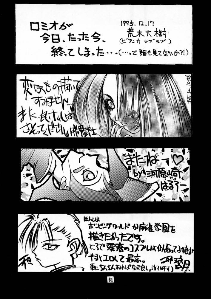 （C49）[BLACK FLY（Various）] KILLER QUEEN CPS（CAPCOM、ストリートファイター、ヴァンパイアセイバー/ヴァンパイア）