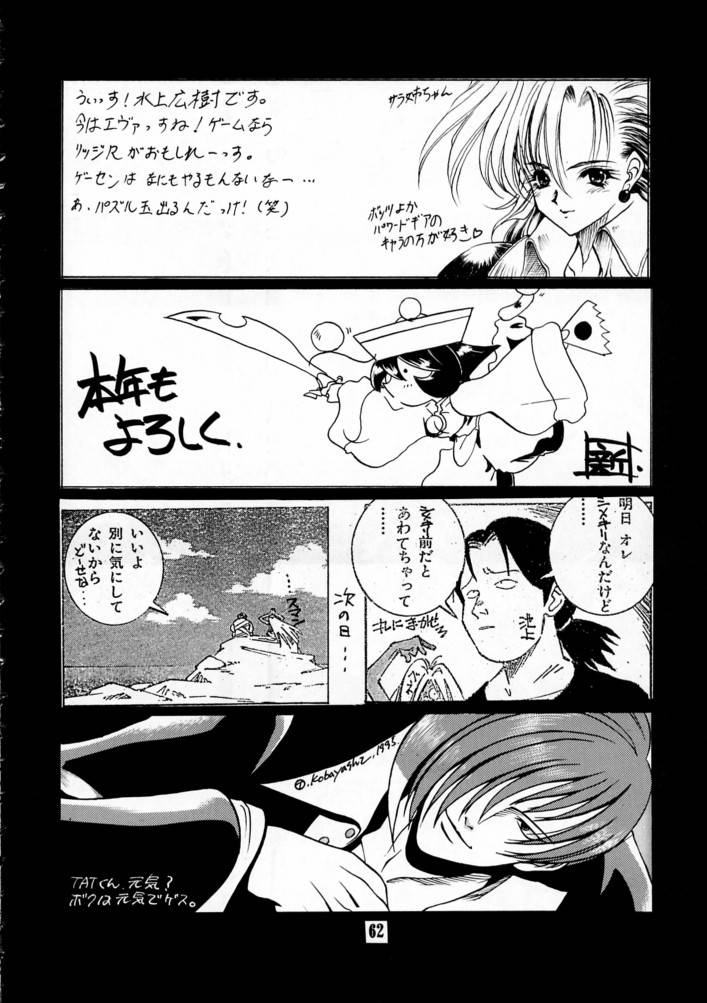 （C49）[BLACK FLY（Various）] KILLER QUEEN CPS（CAPCOM、ストリートファイター、ヴァンパイアセイバー/ヴァンパイア）