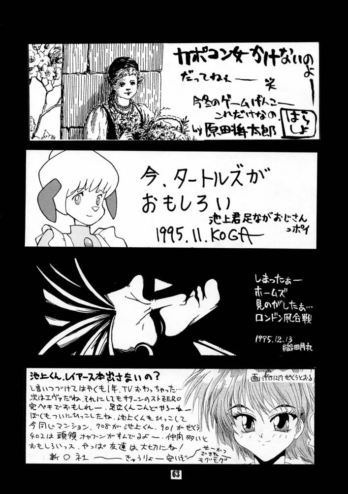 （C49）[BLACK FLY（Various）] KILLER QUEEN CPS（CAPCOM、ストリートファイター、ヴァンパイアセイバー/ヴァンパイア）