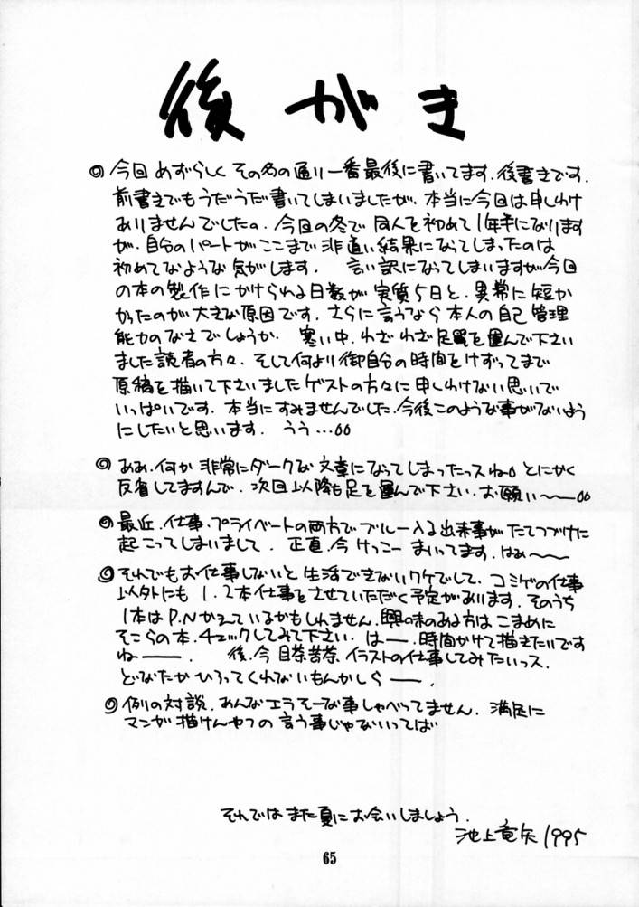 （C49）[BLACK FLY（Various）] KILLER QUEEN CPS（CAPCOM、ストリートファイター、ヴァンパイアセイバー/ヴァンパイア）