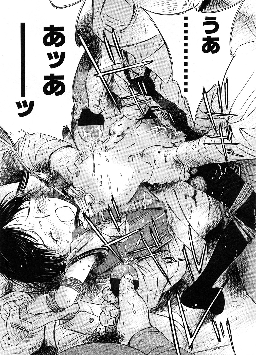 COMIC LO 2008年9月号 Vol.54