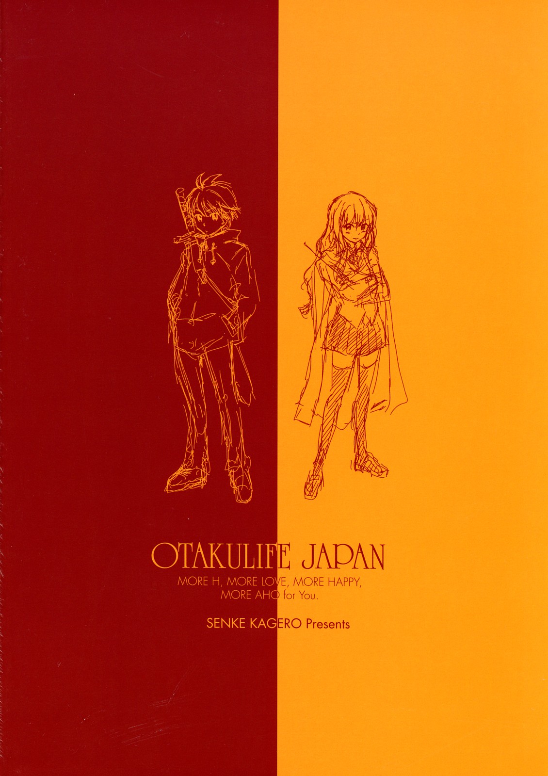 (C73) [オタクライフJapan (千家カゲロー)] ルイズと秘密の部屋 (ゼロの使い魔)