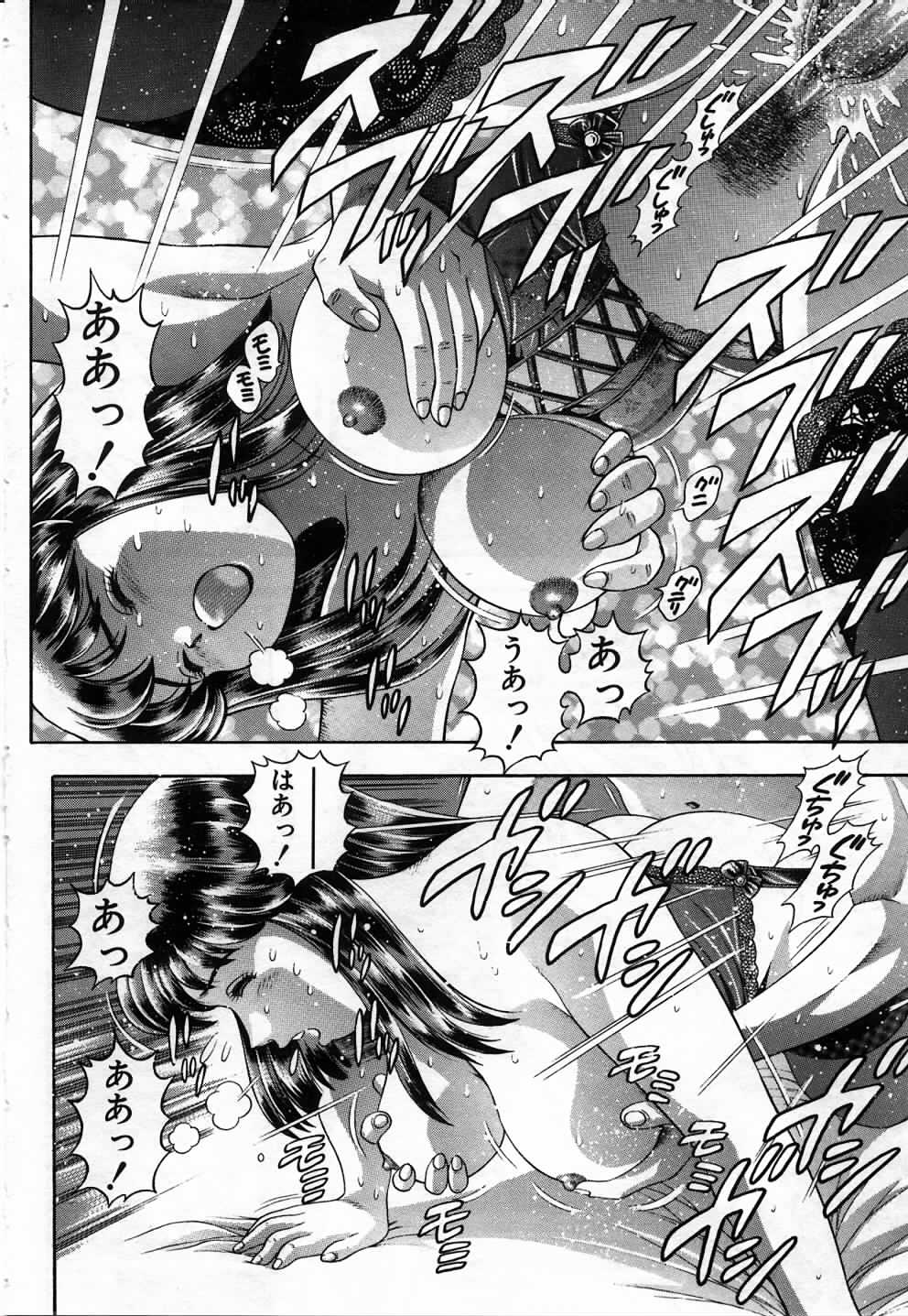 [ちゃたろー] 私とシテミテ！