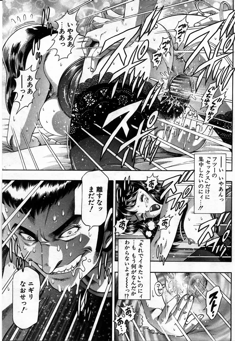 [ちゃたろー] 私とシテミテ！