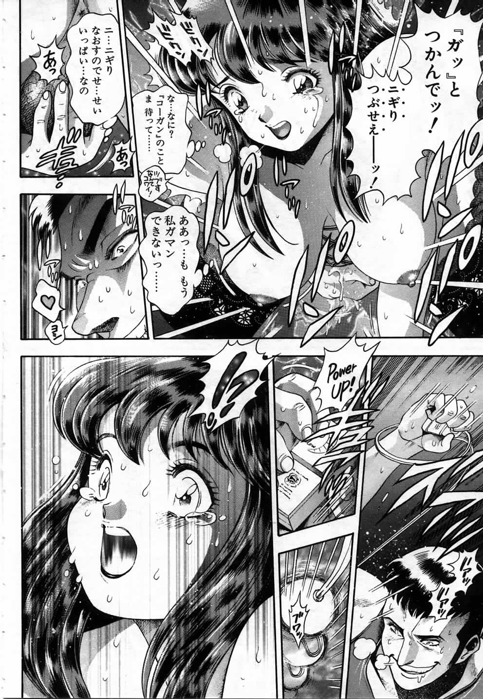 [ちゃたろー] 私とシテミテ！