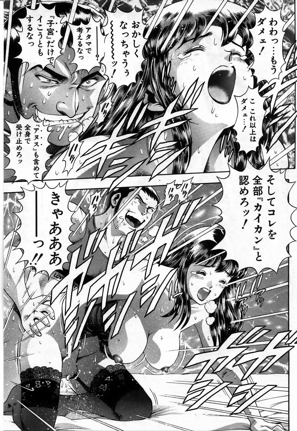 [ちゃたろー] 私とシテミテ！