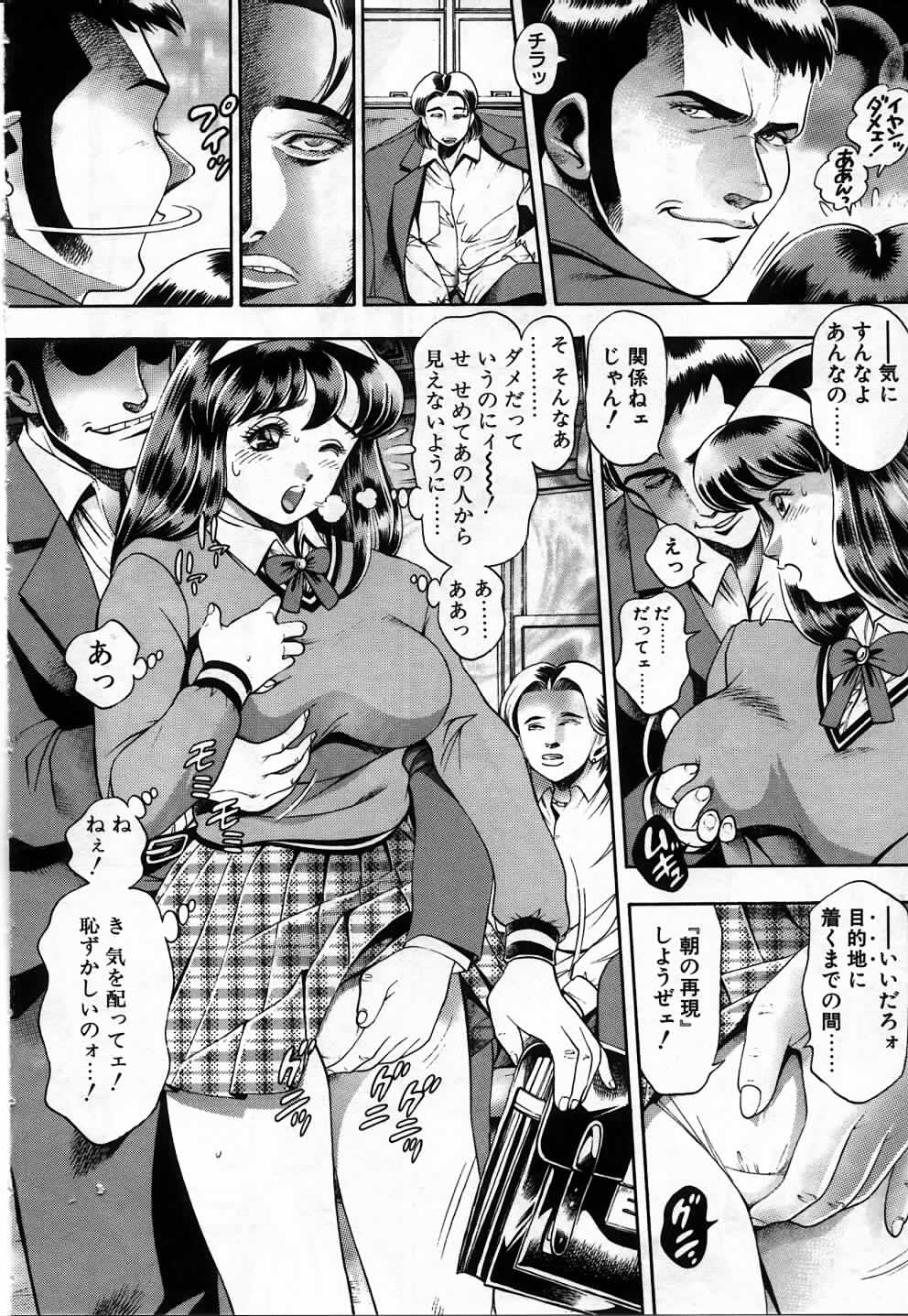 [ちゃたろー] 私とシテミテ！