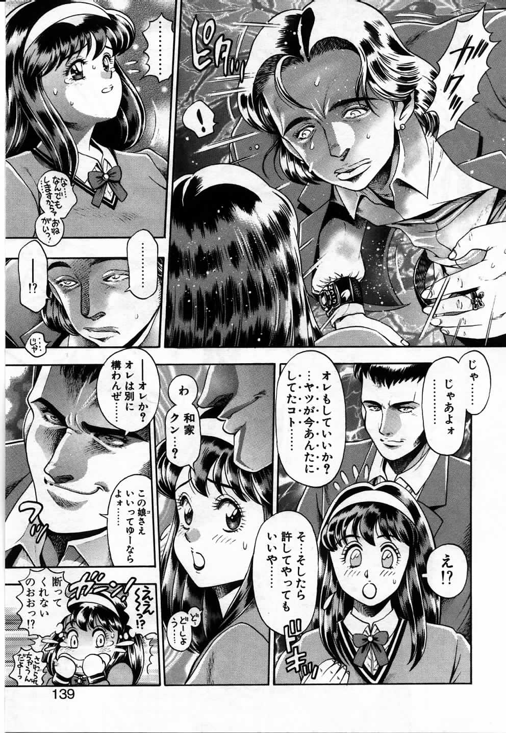 [ちゃたろー] 私とシテミテ！