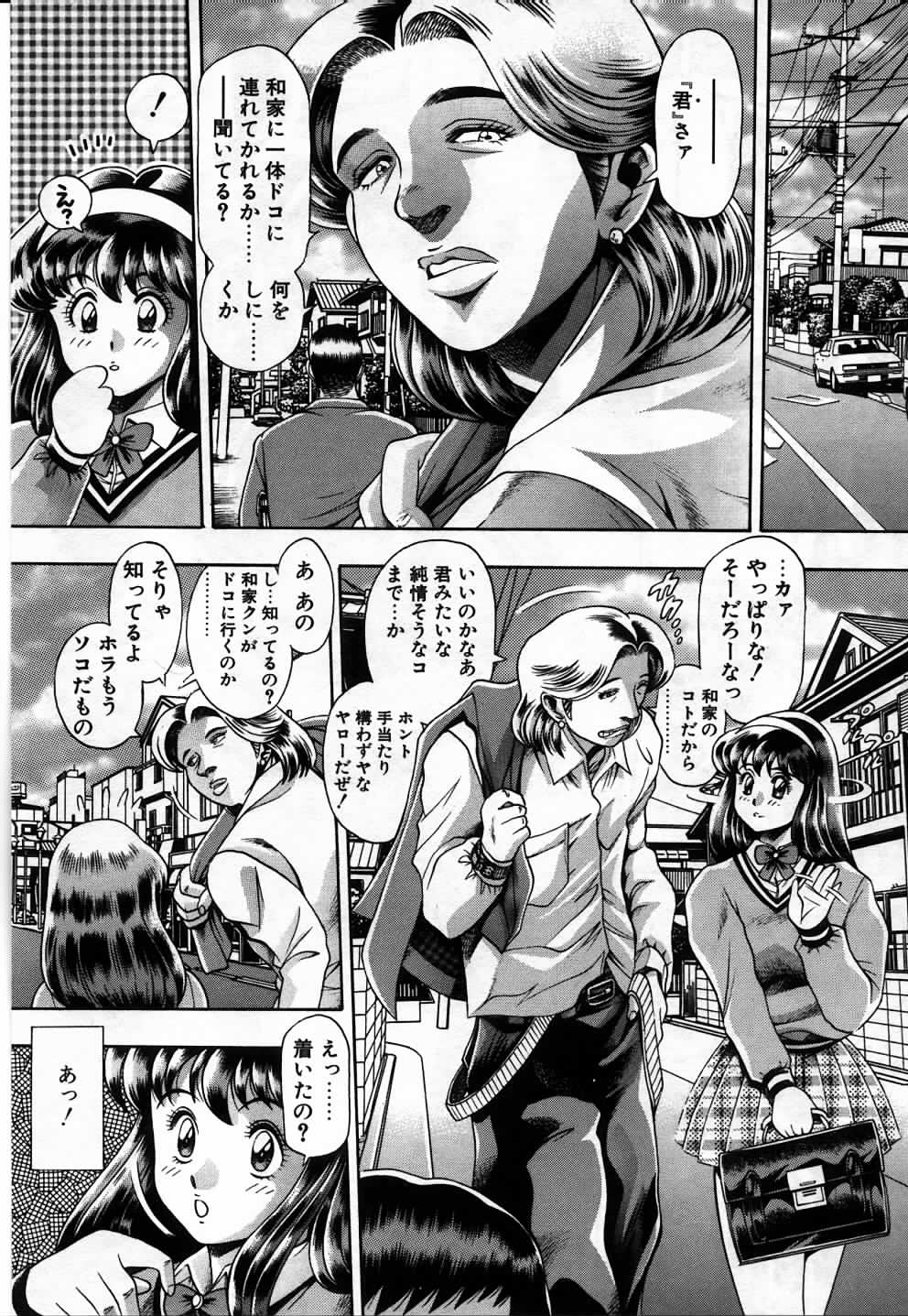 [ちゃたろー] 私とシテミテ！