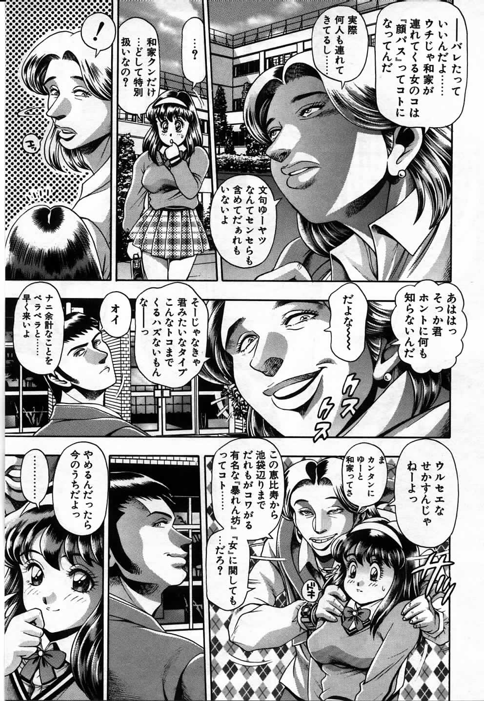 [ちゃたろー] 私とシテミテ！
