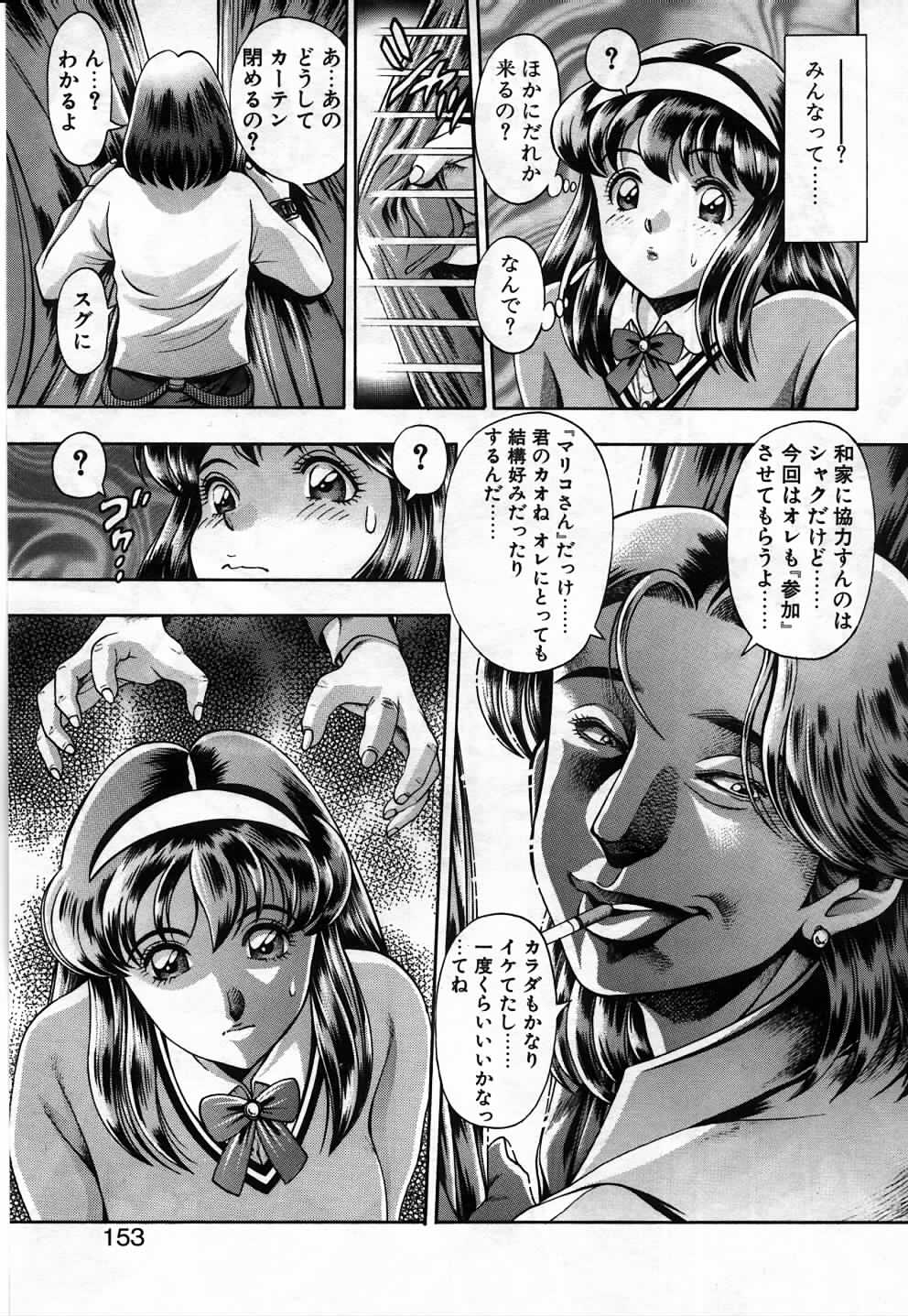 [ちゃたろー] 私とシテミテ！