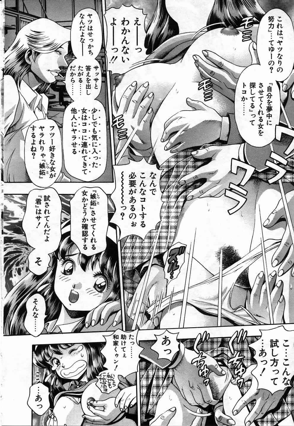 [ちゃたろー] 私とシテミテ！