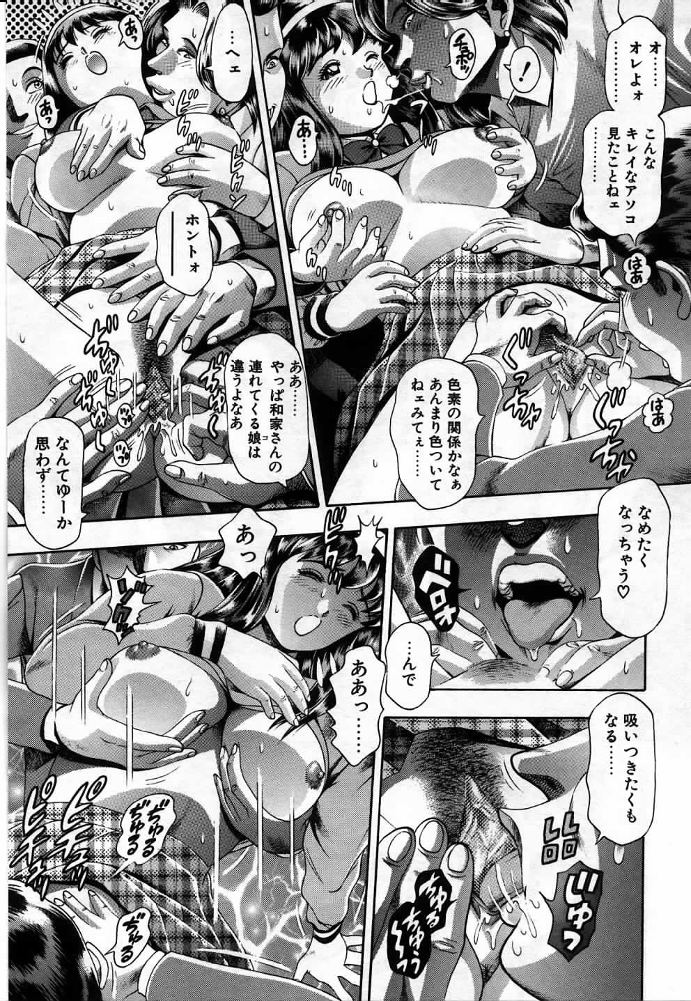 [ちゃたろー] 私とシテミテ！