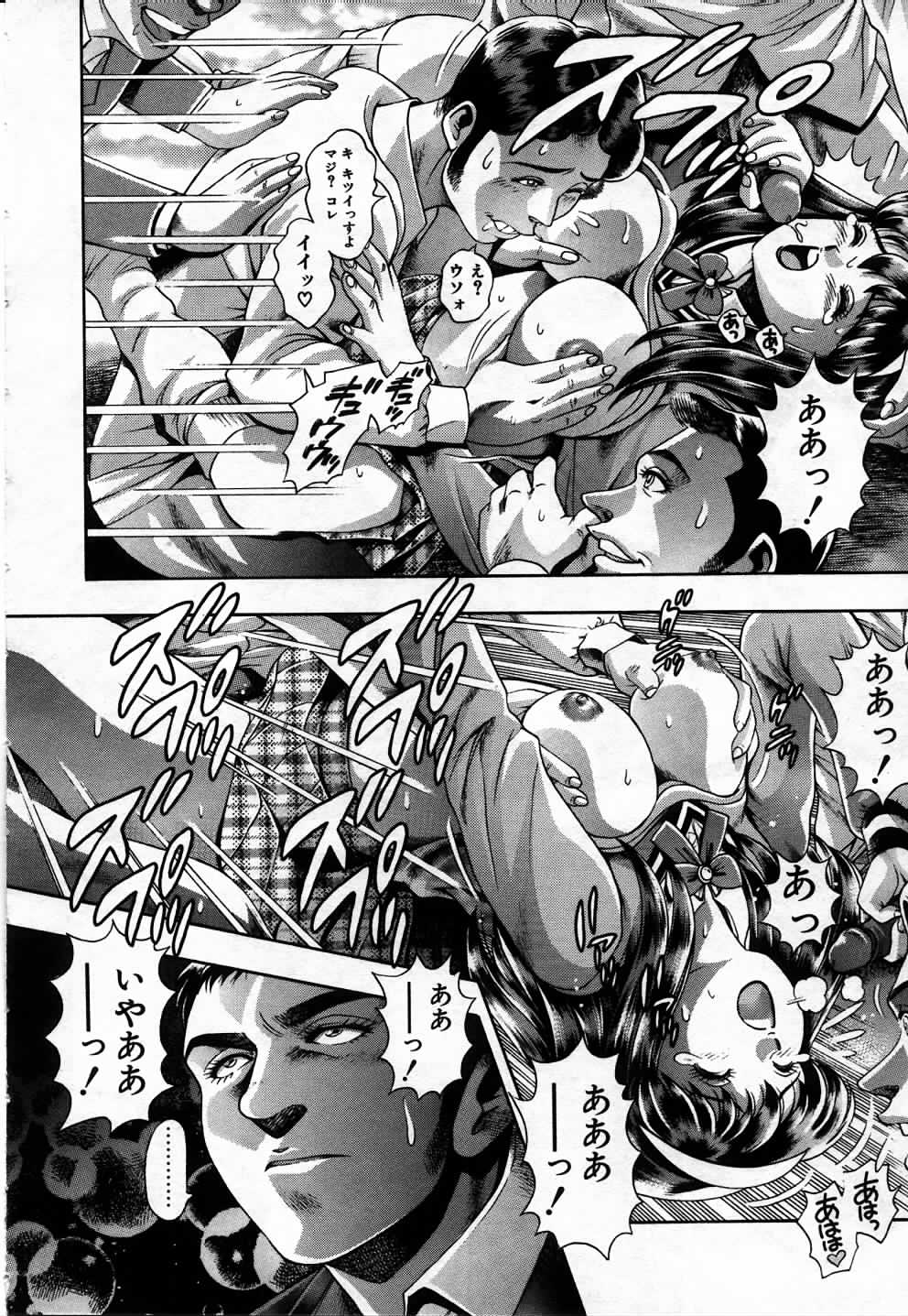 [ちゃたろー] 私とシテミテ！