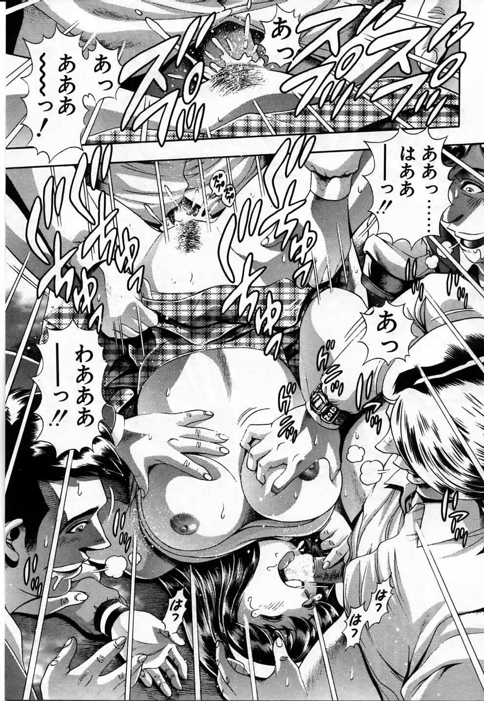 [ちゃたろー] 私とシテミテ！