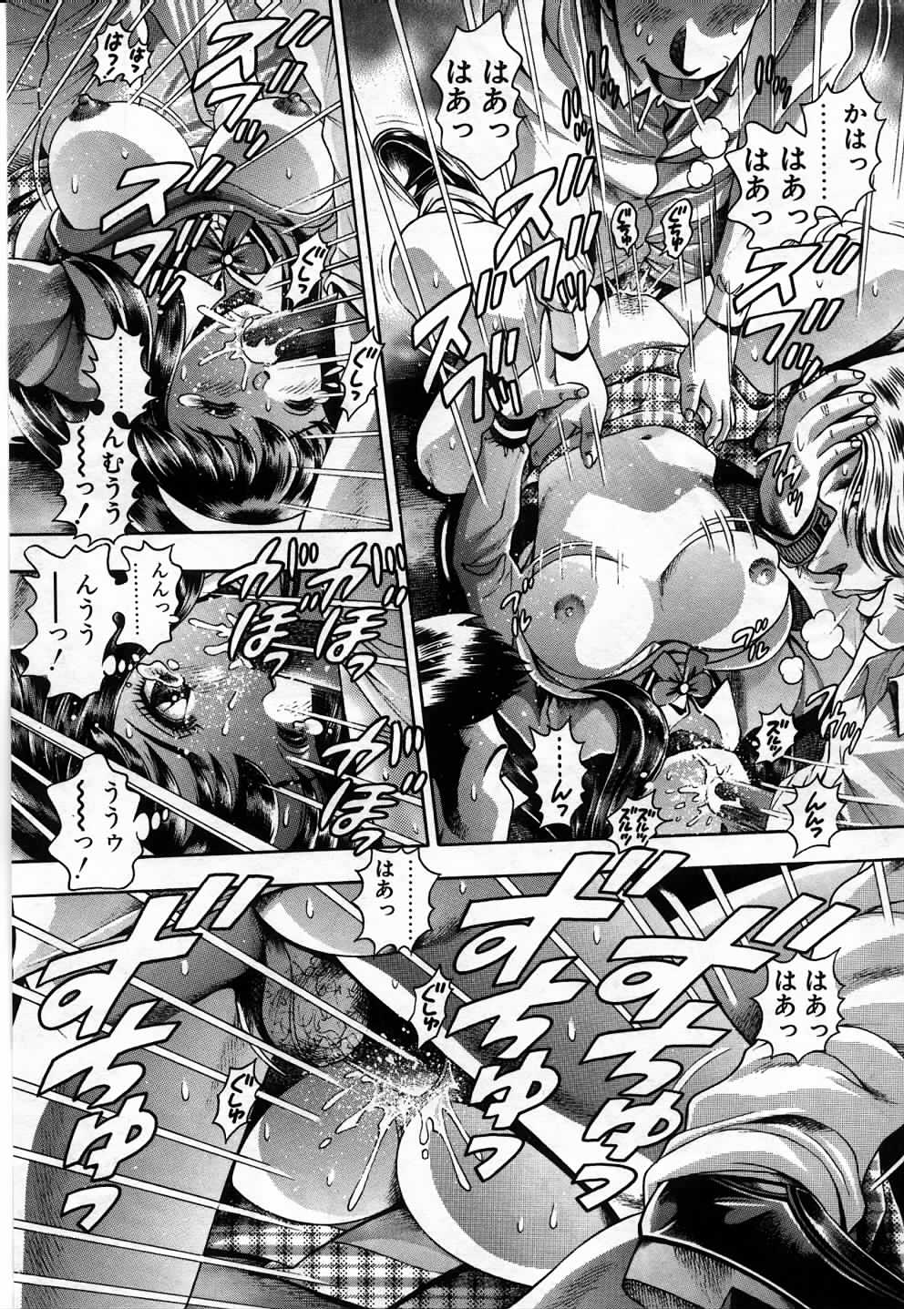 [ちゃたろー] 私とシテミテ！