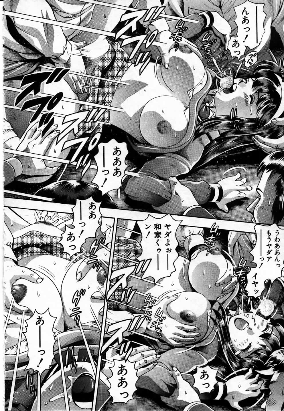 [ちゃたろー] 私とシテミテ！