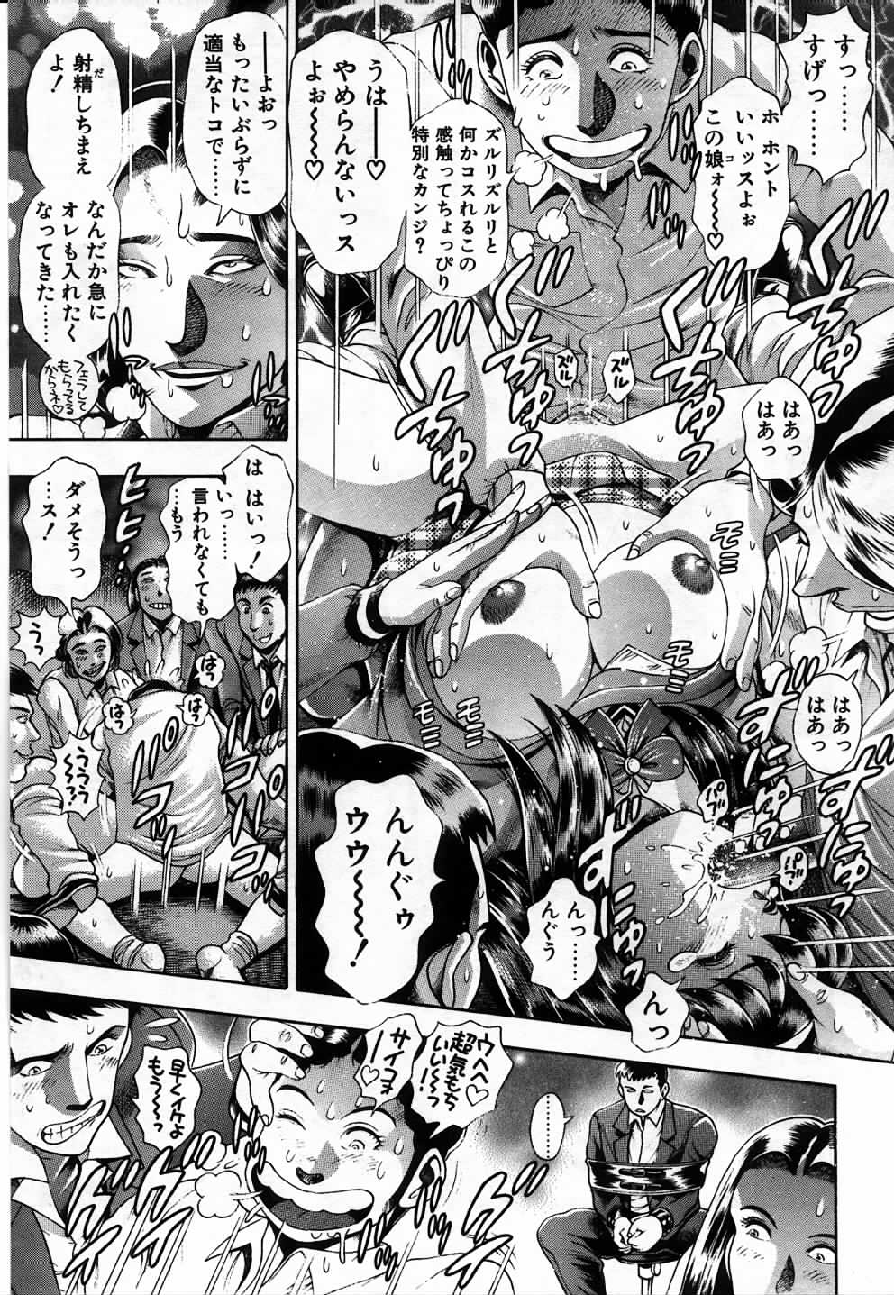 [ちゃたろー] 私とシテミテ！