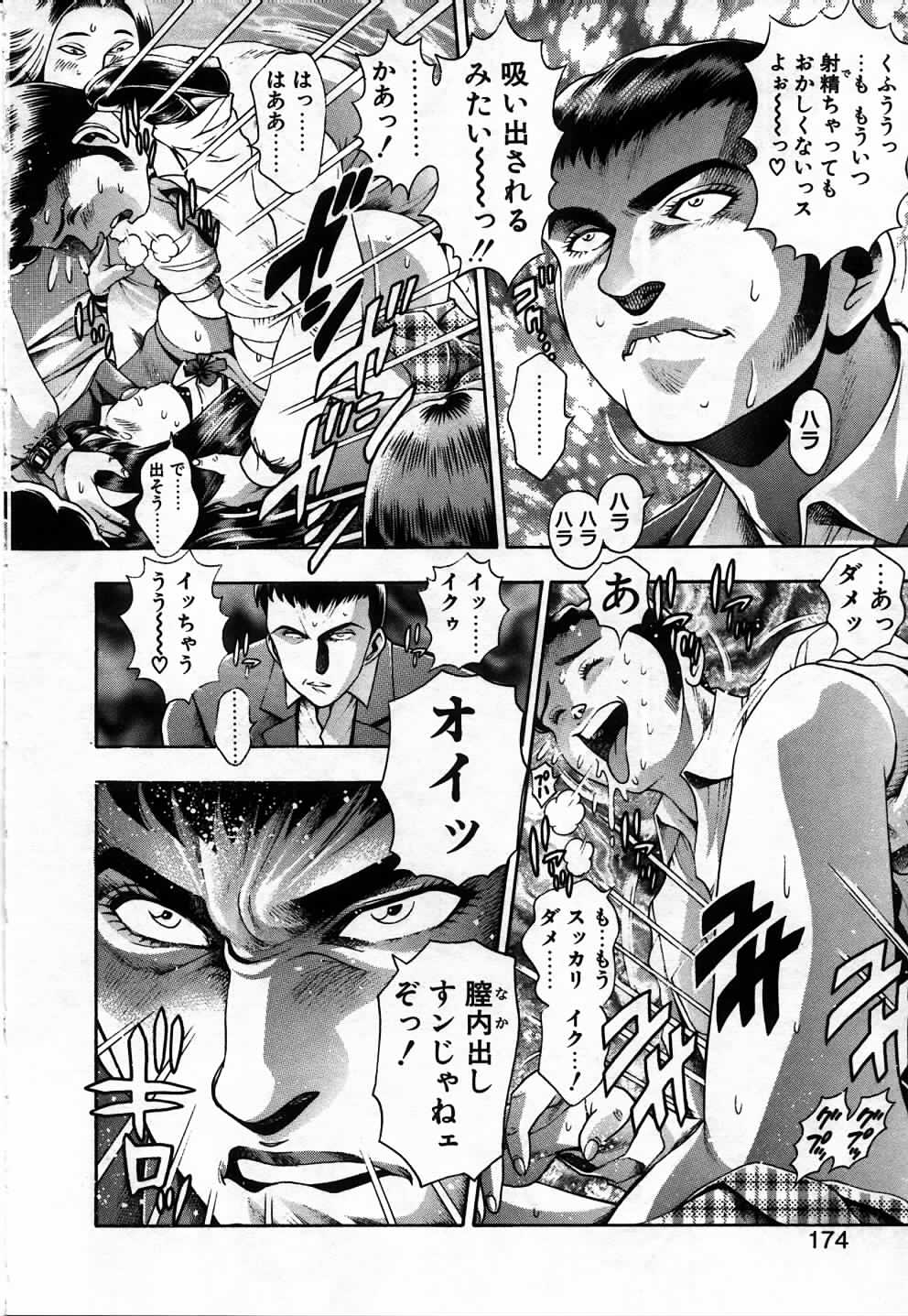 [ちゃたろー] 私とシテミテ！