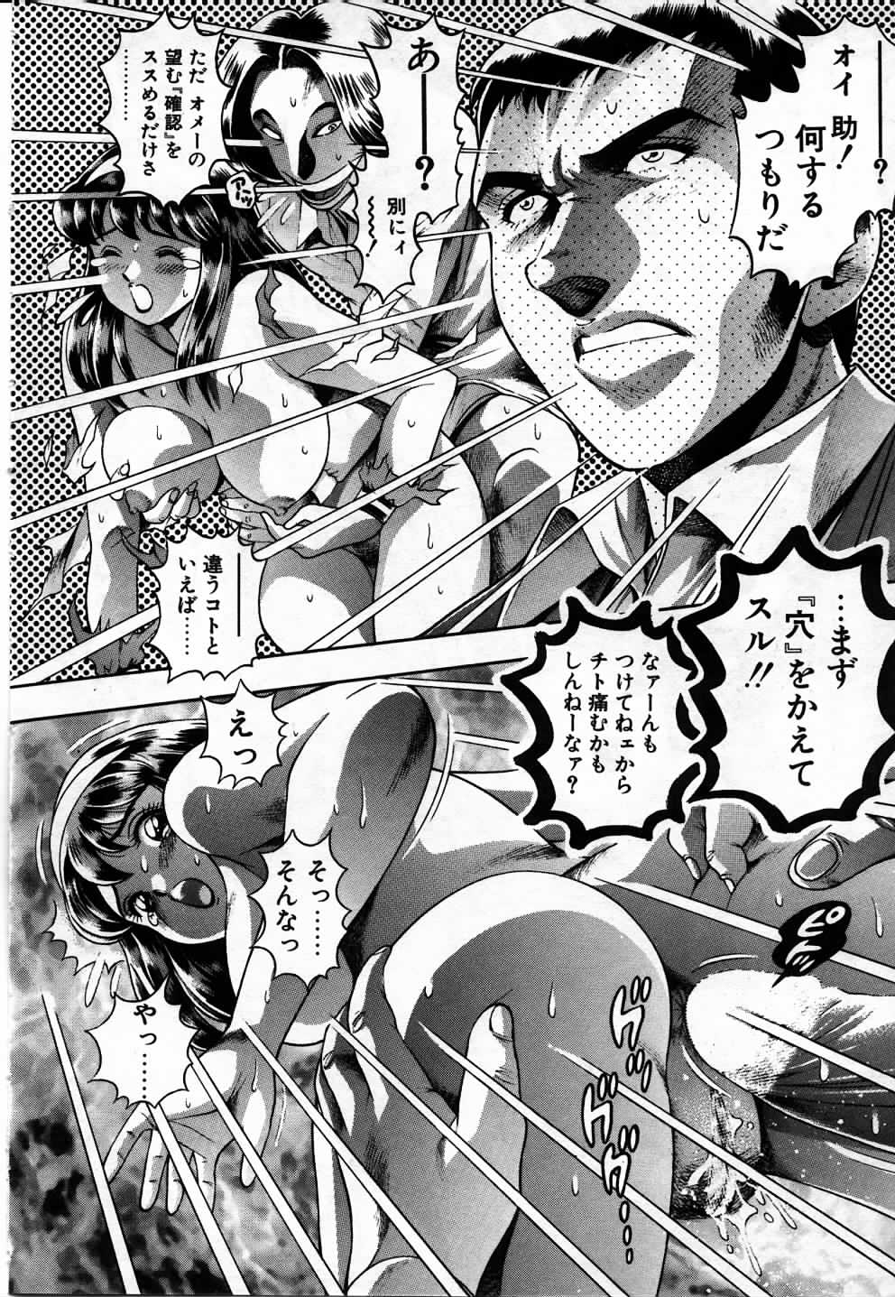 [ちゃたろー] 私とシテミテ！