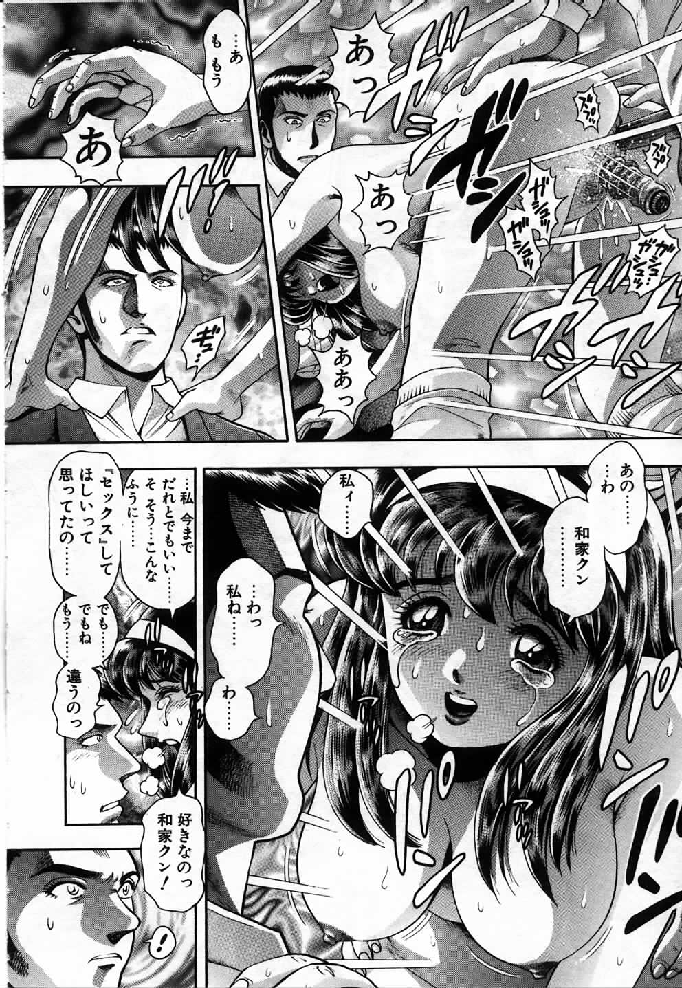 [ちゃたろー] 私とシテミテ！