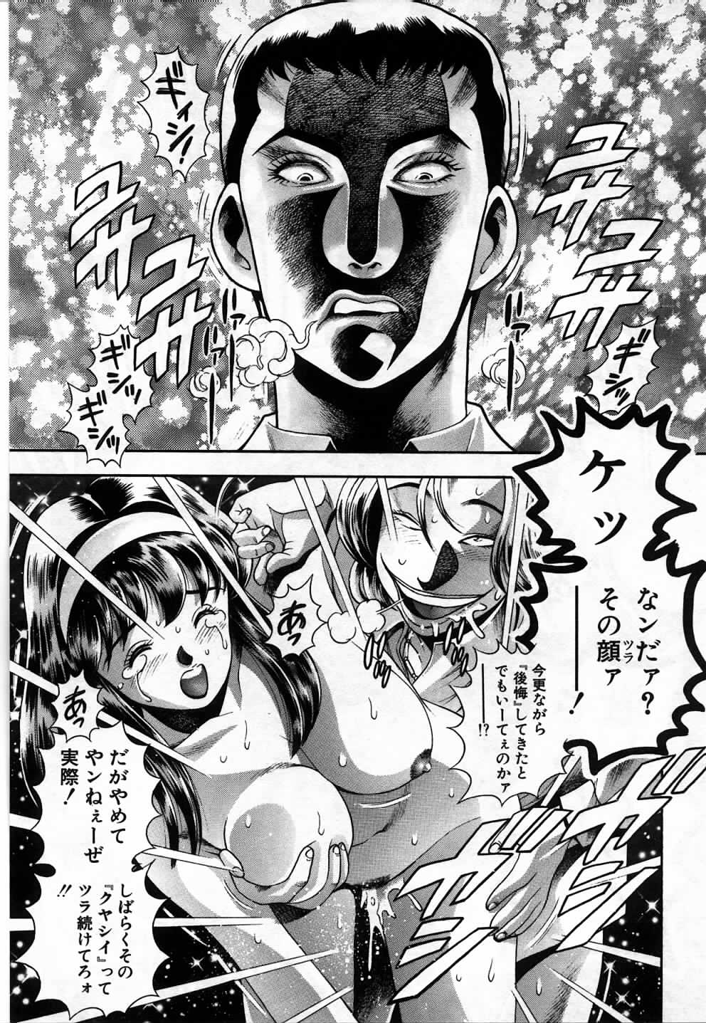 [ちゃたろー] 私とシテミテ！
