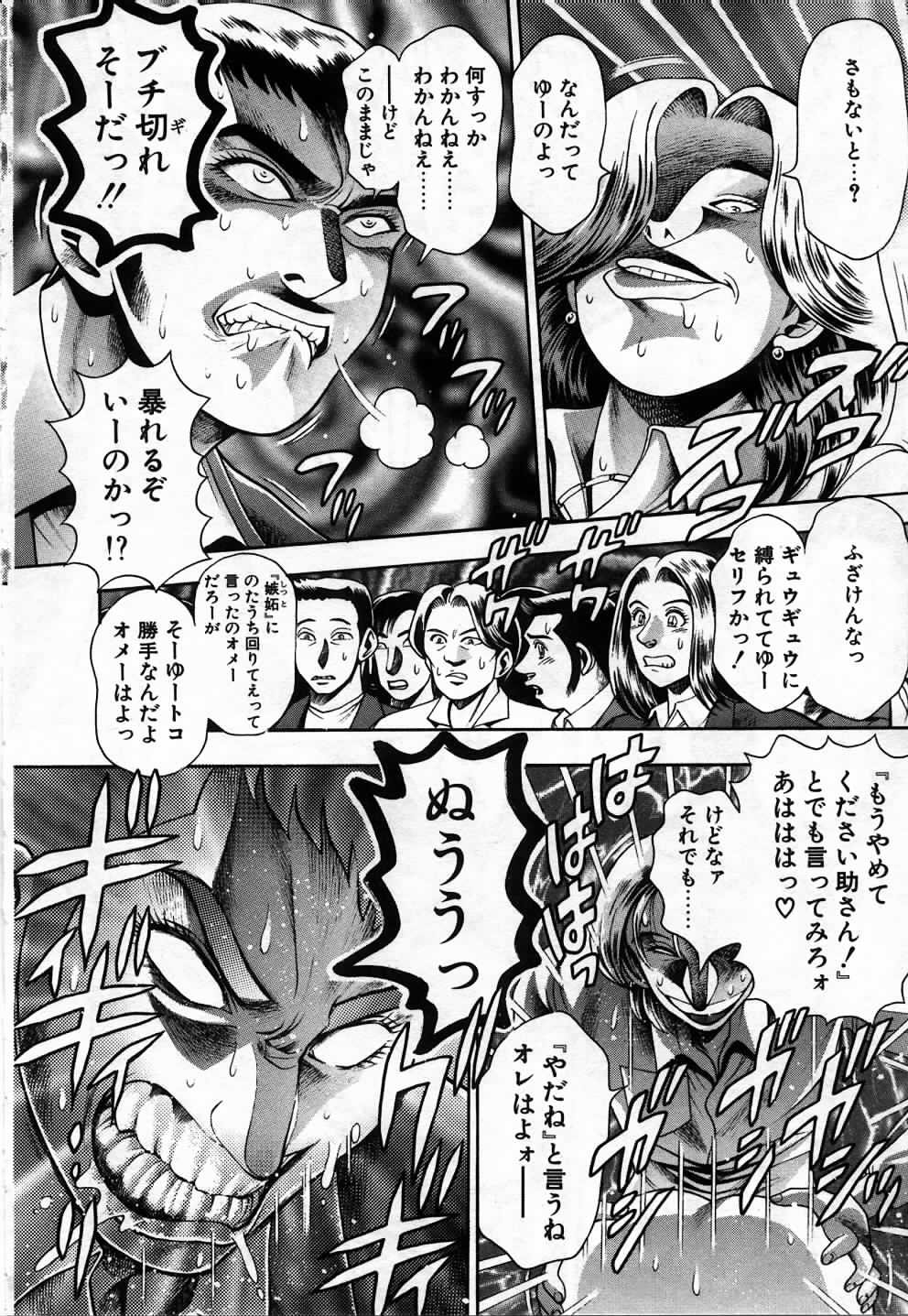 [ちゃたろー] 私とシテミテ！
