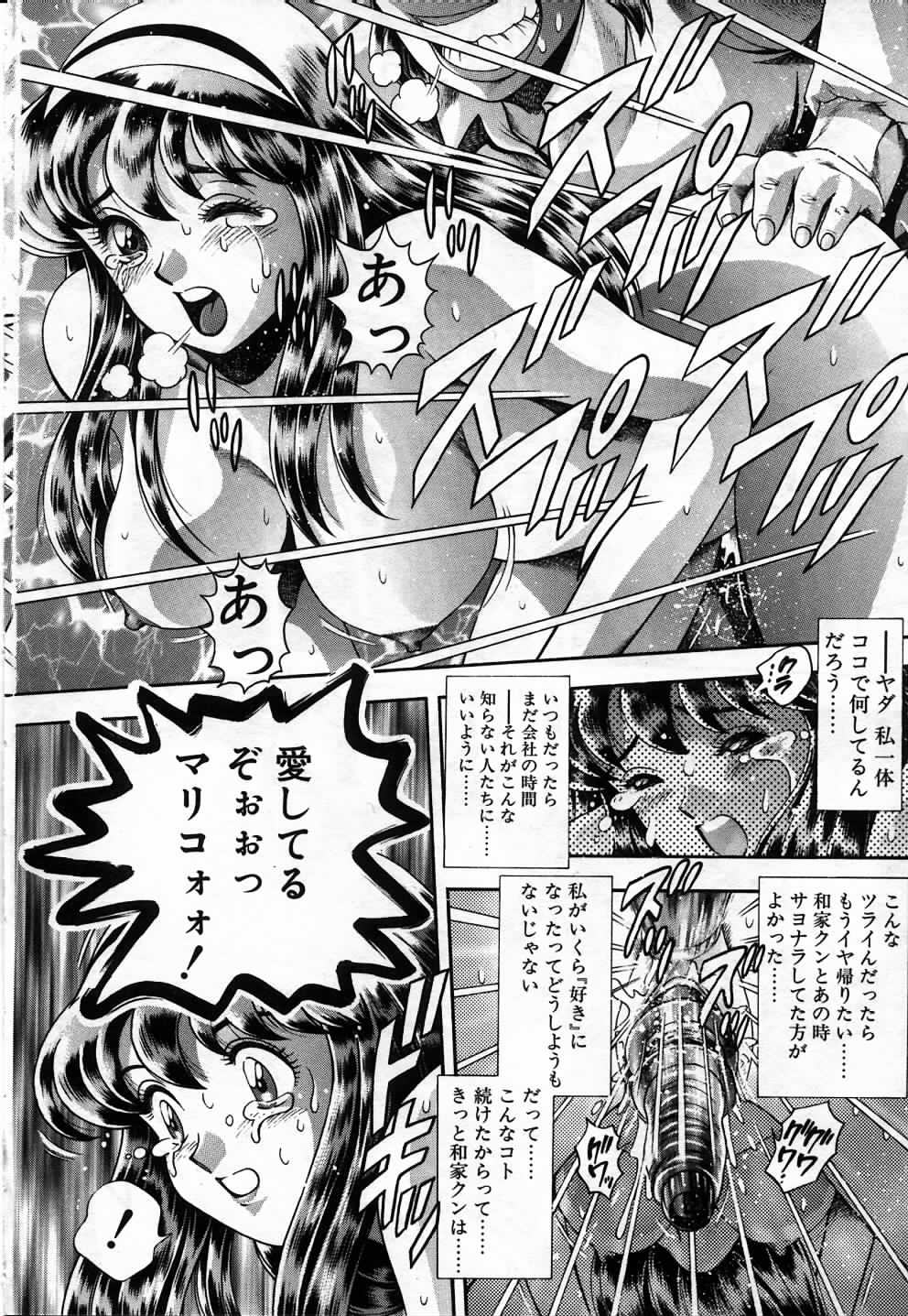 [ちゃたろー] 私とシテミテ！