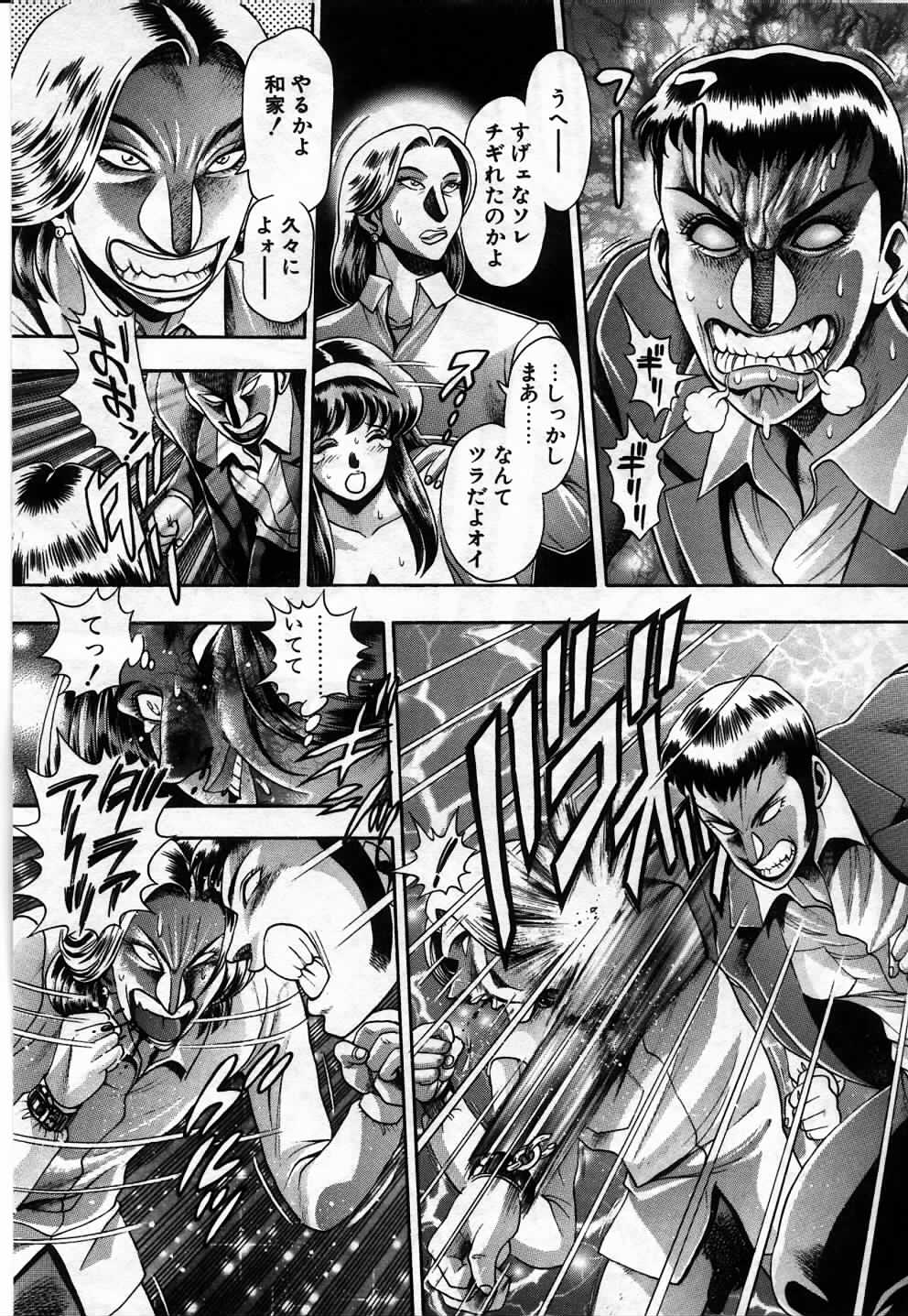 [ちゃたろー] 私とシテミテ！