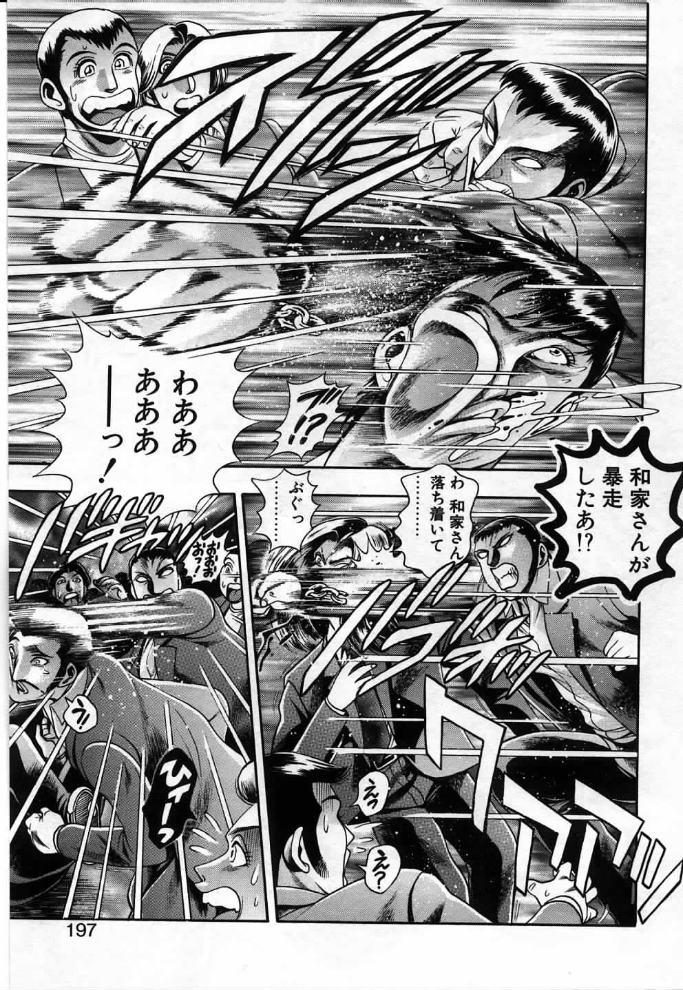 [ちゃたろー] 私とシテミテ！