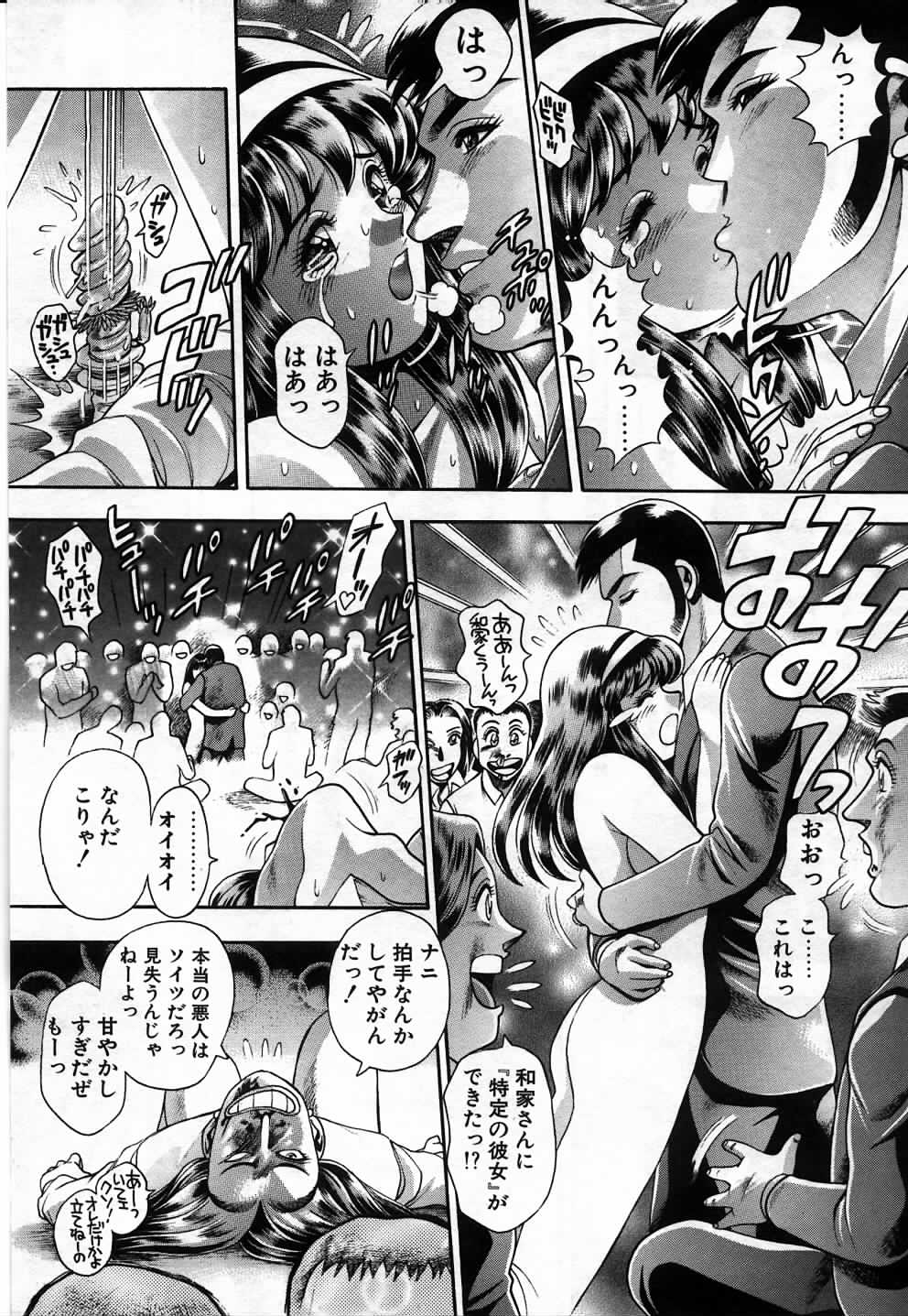 [ちゃたろー] 私とシテミテ！