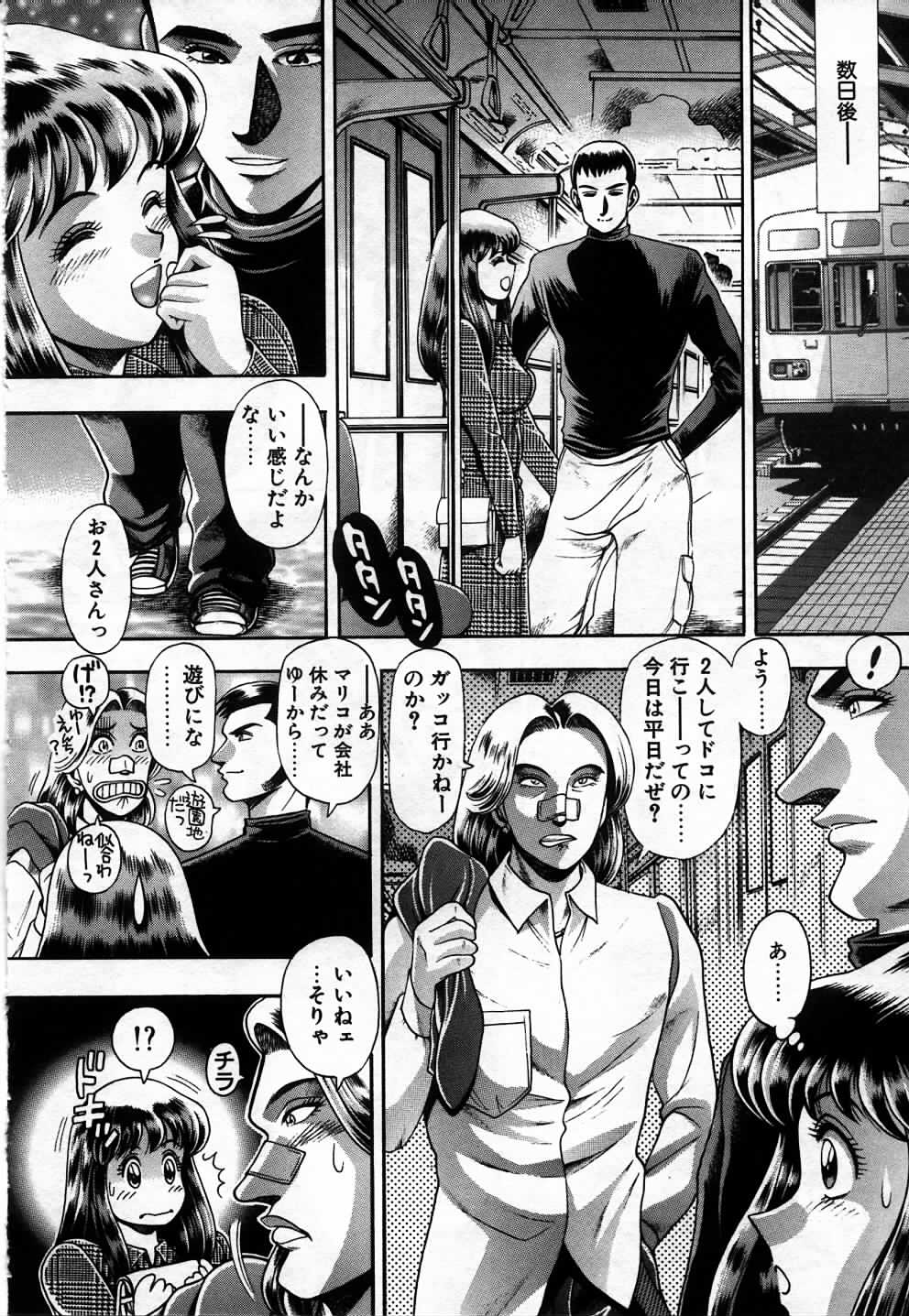 [ちゃたろー] 私とシテミテ！