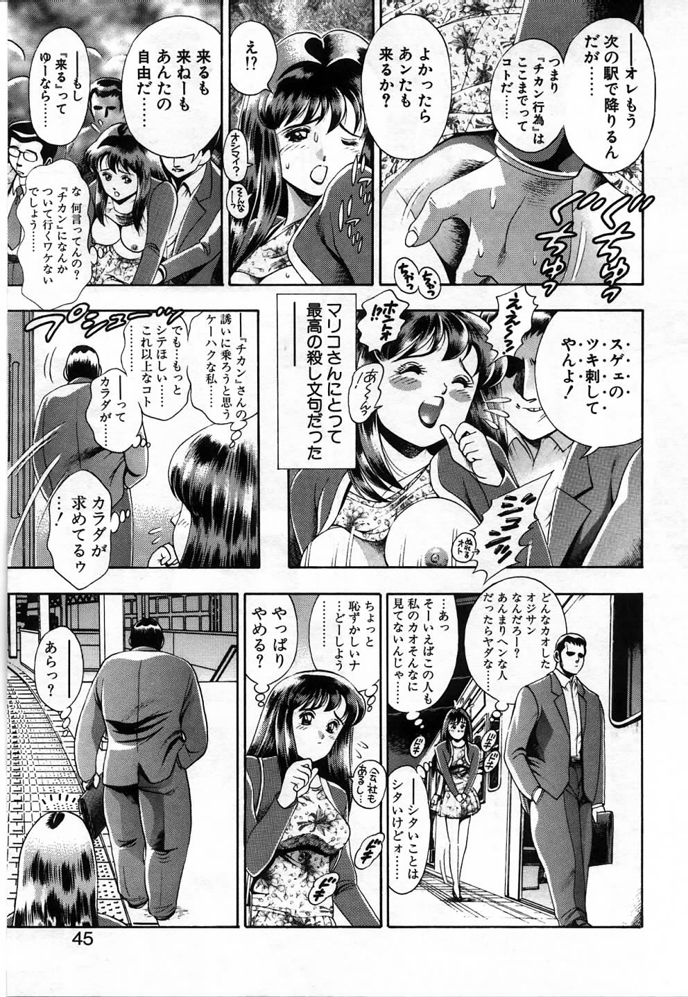 [ちゃたろー] 私とシテミテ！