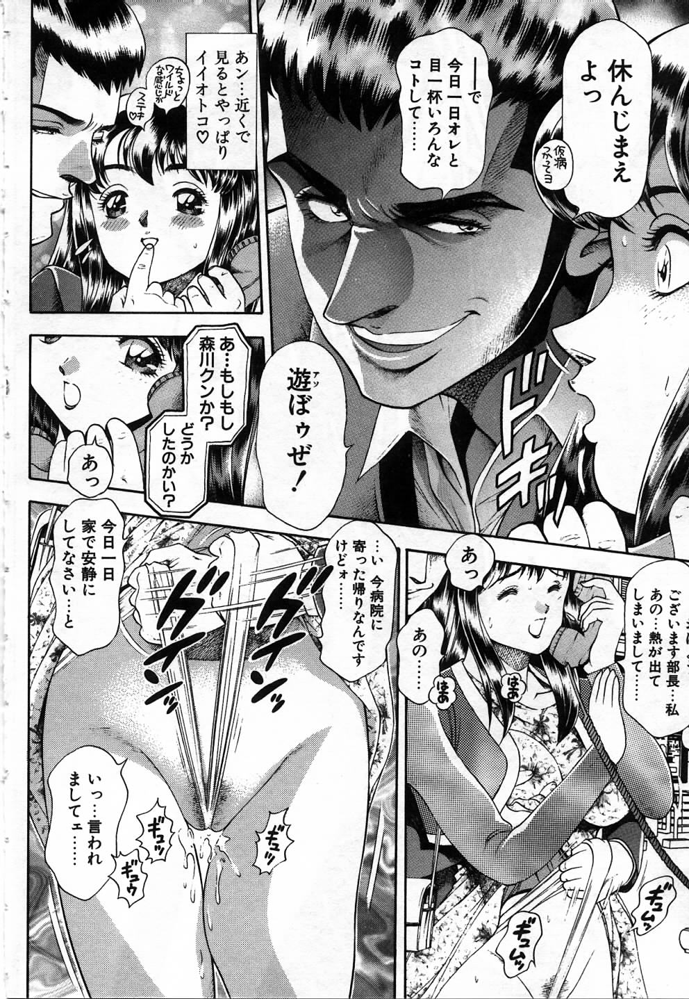[ちゃたろー] 私とシテミテ！