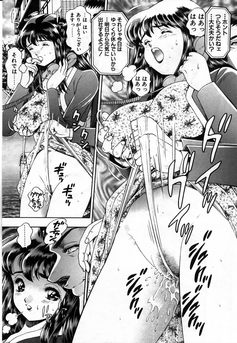 [ちゃたろー] 私とシテミテ！